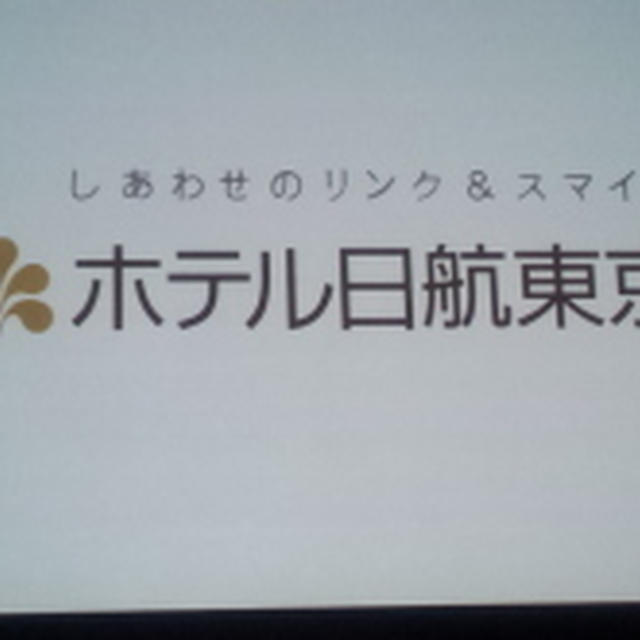 第40回リアルサンプリングプロモーション in お台場 ホテル日航東京　No.8