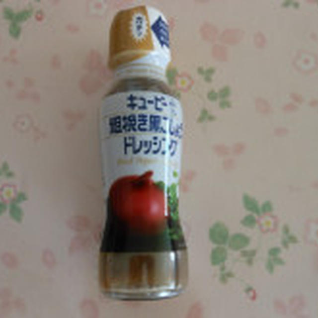 キユーピー　粗挽き黒こしょうドレッシング