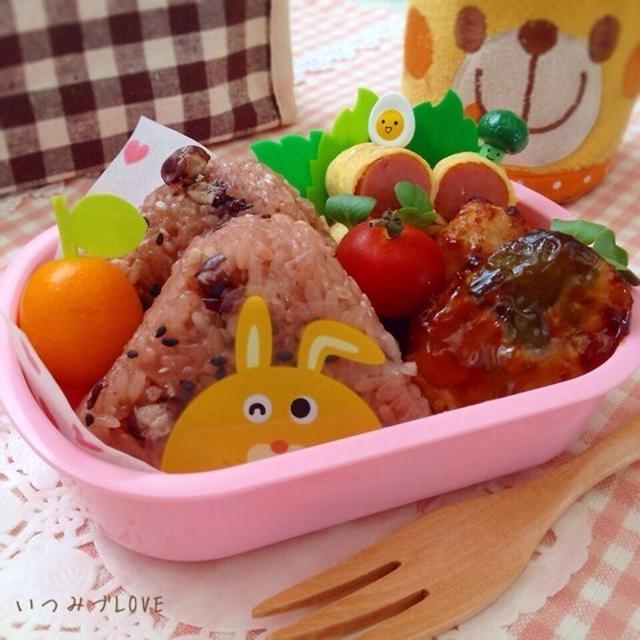 お赤飯おにぎり弁当〜