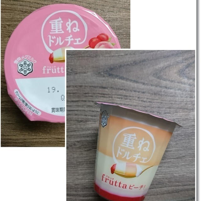冷菓が美味しい季節♪と生後７ヶ月の姫、立っちするの？