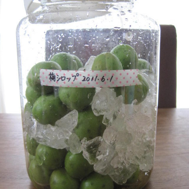 夏に向けて。梅シロップ作り
