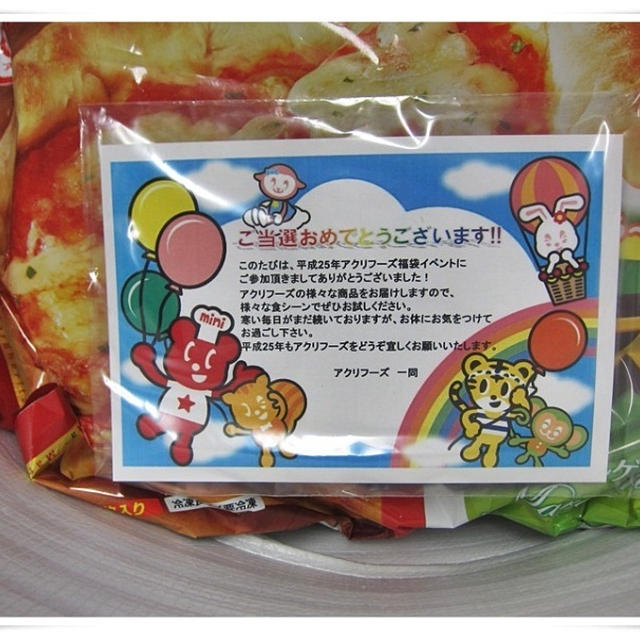 アクリフーズの福袋の中身と「からだ巡茶」でゆる～りな一日♪