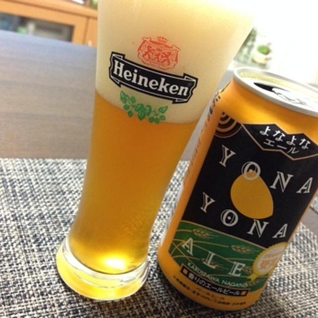 最近飲んだビール