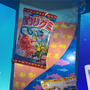 【株主通信】東京おもちゃショーでバンナムぶー