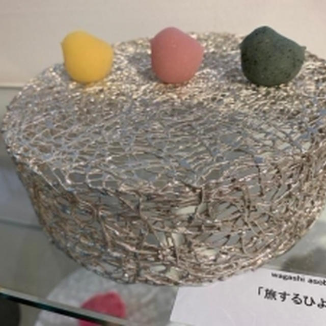 和菓子とうつわ展