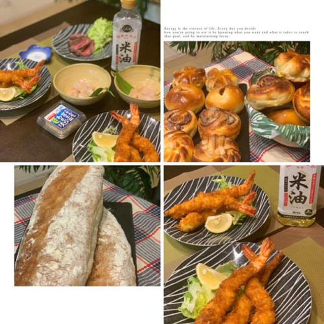 お節の準備で大忙しの夕食は和食で・・お土産用のパン焼きはいろいろ