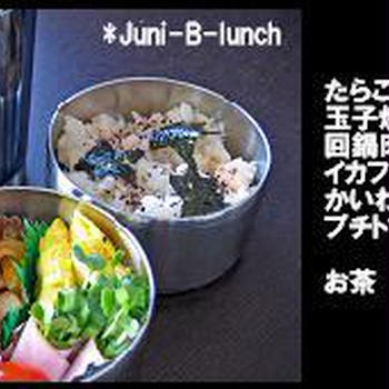 2月19日