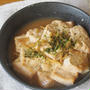 生姜香る 豆腐 の 甘辛煮。