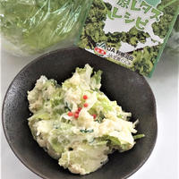 レタスと新生姜のポン酢サラダ