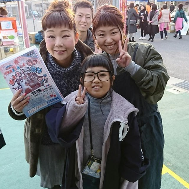 新ええとこ祭り