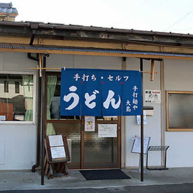 第５０回讃岐うどん巡りは「しっぽくうどん」狙いで