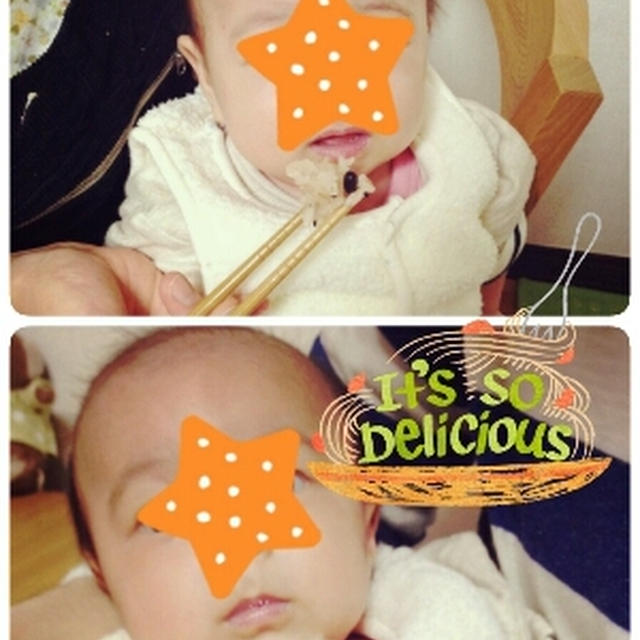 お食い初め