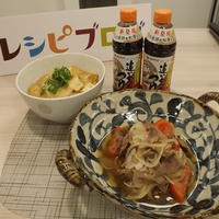 ミツカンの追いがつおつゆでお料理上手