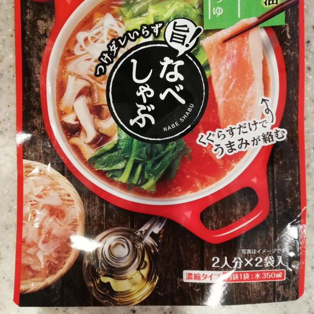 野菜のトマト煮