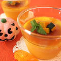 リピ決定！かぼちゃのプリン by shoko♪さん