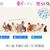 関西テレビ【2時45分からはスローでイージーなルーティーンで】に出演します♩《#生放送 #スロイジ》