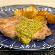 あやさん