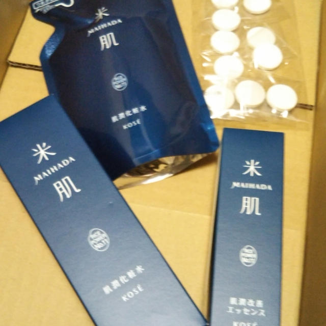 お届けもの＆当選連絡＆イベント当選