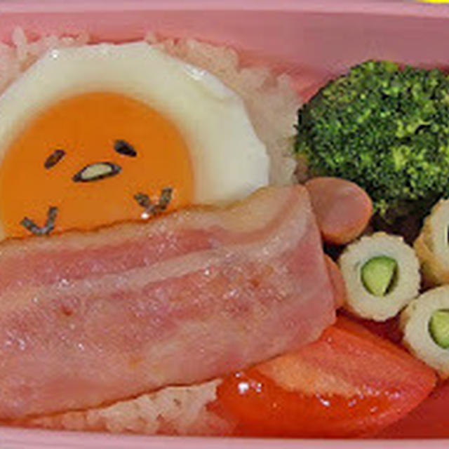 ぐでたま弁当の作り方 キャラ弁 簡単 Gudetama Bento Lunch Box Kyaraben 動画レシピ Video Recipe By Cutedreamさん レシピブログ 料理ブログのレシピ満載