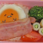 ぐでたま弁当の作り方【キャラ弁】簡単！Gudetama Bento Lunch Box【Kyaraben】（動画レシピ Video Recipe）