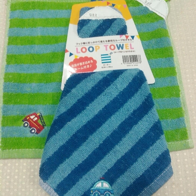 紐付きタオル～幼稚園用品