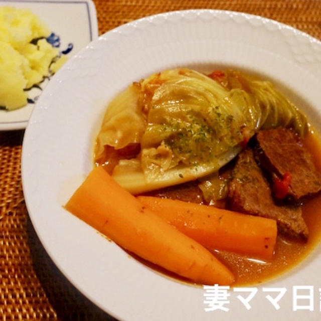 大きな野菜のボルシチ♪　Beef & Cabbage Stew