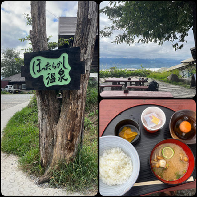 山梨の「ほったらかし温泉」で朝風呂と朝ごはん