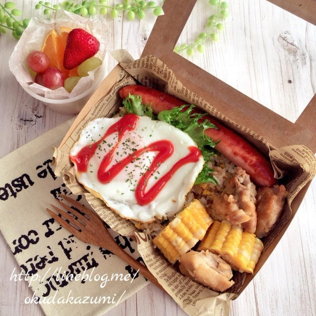 ピクニック気分のお弁当＊パラパラ卵チャーハン弁当【本日のお弁当】