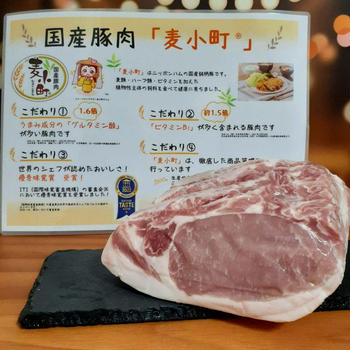 【国産銘柄豚 麦小町®】チキン南蛮ならぬポーク南蛮を作ってみた。