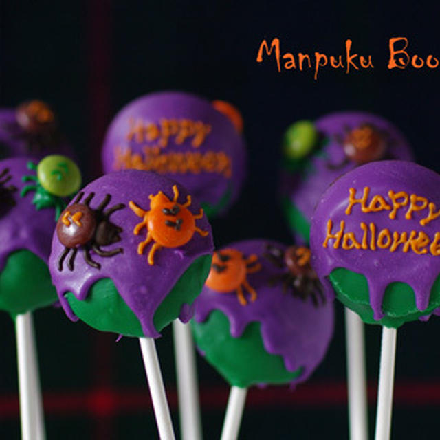 ハロウィーンのケーキポップス…クモ