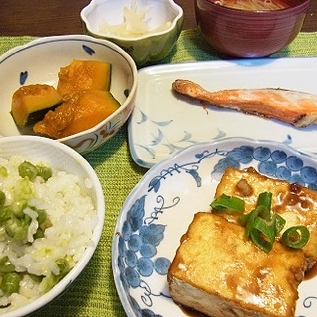 節約お出かけ