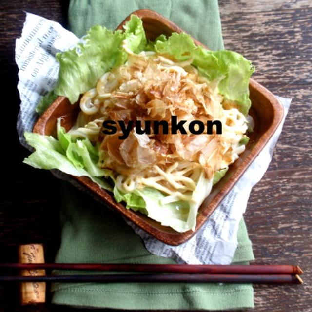間違いない味のサラダうどん。