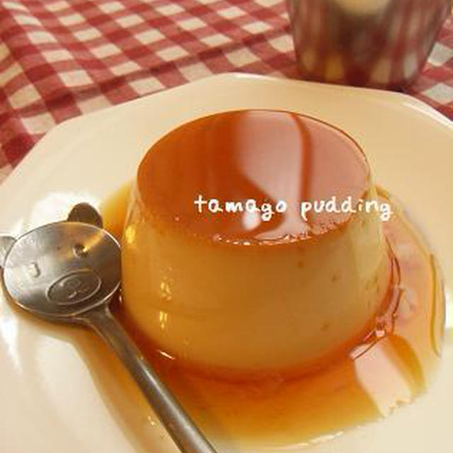 風邪っぴきに、たまごプリン