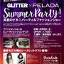 GLITTER×PELADA SUMMER PARTY!