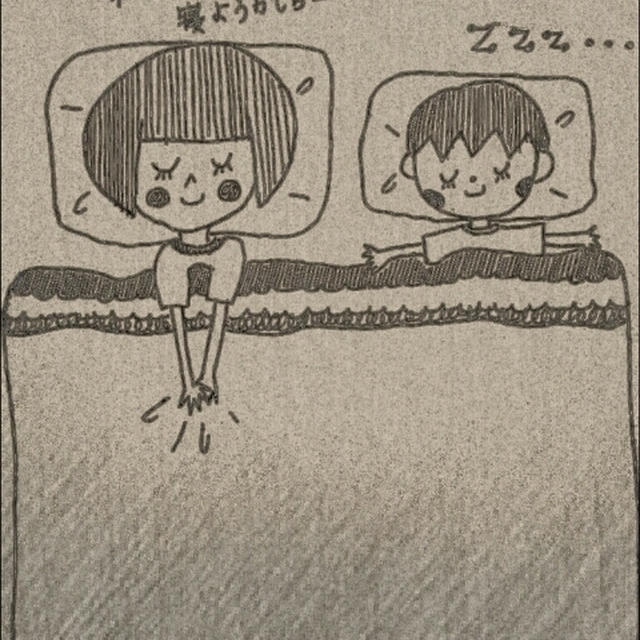 やっぱり分かるのかい？