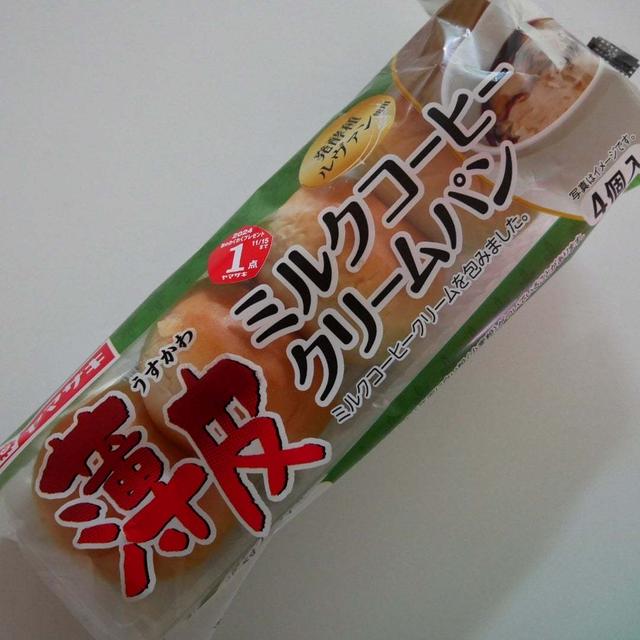 薄皮ミルクコーヒークリームパン#今日のおやつはこれ