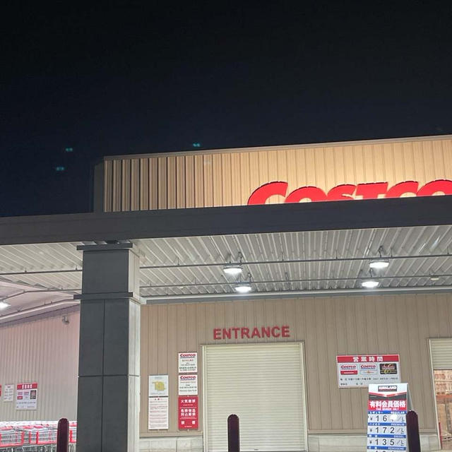 コストコ＊閉店20分前滑り込み！どうしても買いたかった物ー！