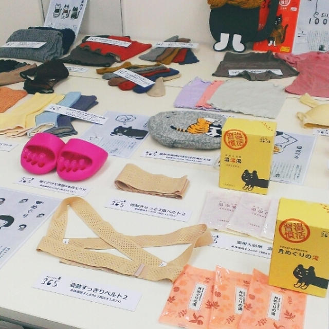 ＊からだ想い料理教室@千趣会＊
