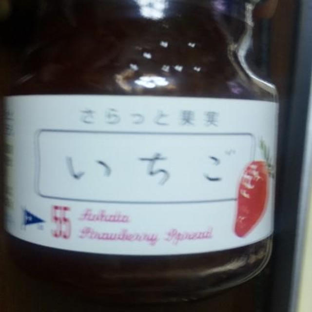 アヲハタいちごジャム＊DE＊～酢豚～　　　「モラタメ」　（キッチン　ラボ）