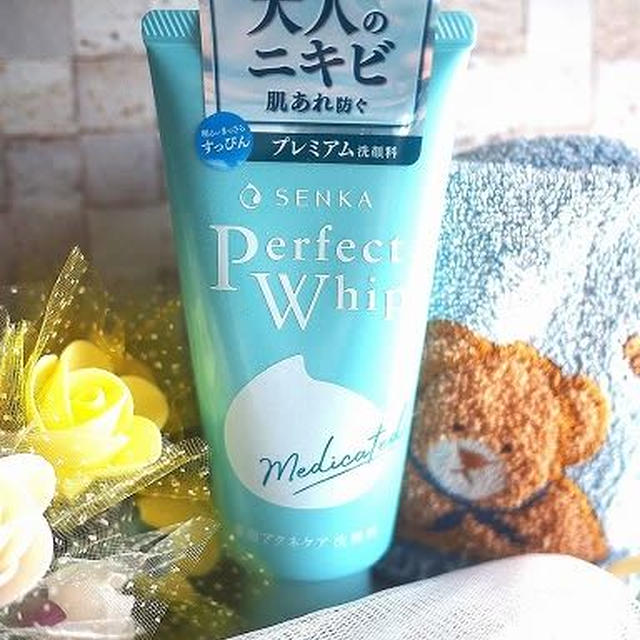 薬用部外品の大人ニキビや肌荒れに特化した「パーフェクトホイップ　アクネケア」