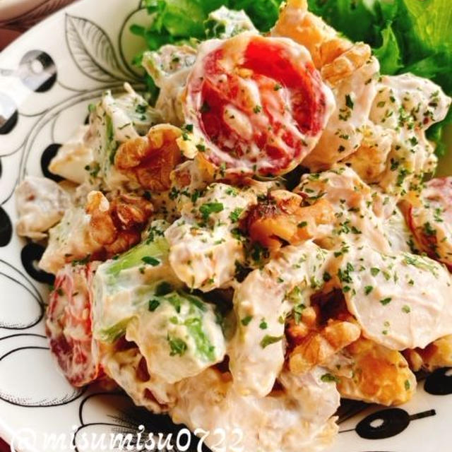 【低温調理】胡桃とヨーグルトの鶏胸サラダ(動画レシピ)/Steamed chicken salad with Walnuts and Yoghurt.