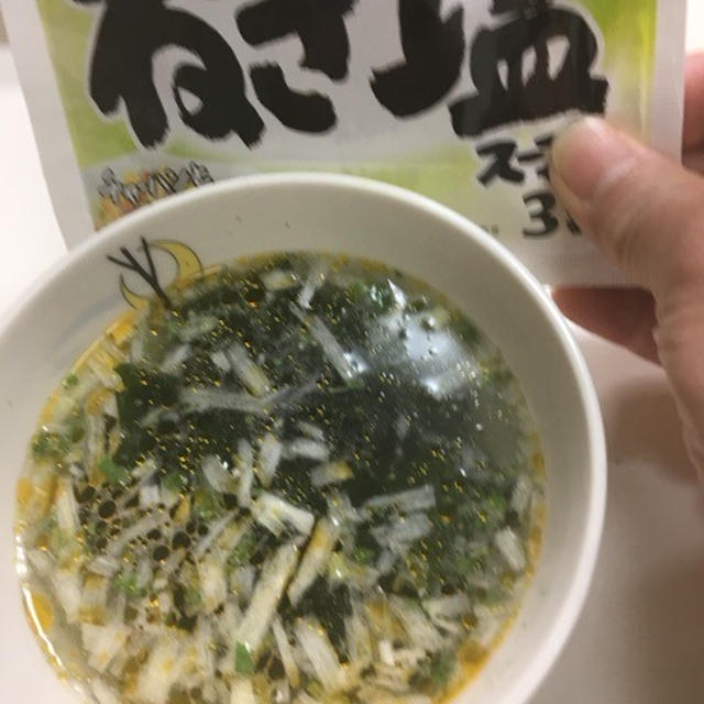 ねぎ塩スープ