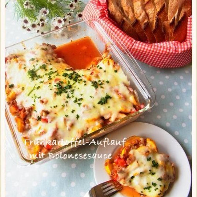 スパイス料理とワインを楽しもう♪ごちそうこんだてコンテスト開催中 ☆ レシピブログのウィークリーメールマガジンにも掲載♪
