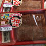 うまいぜ！！うな次郎