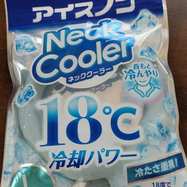 暑さ対策