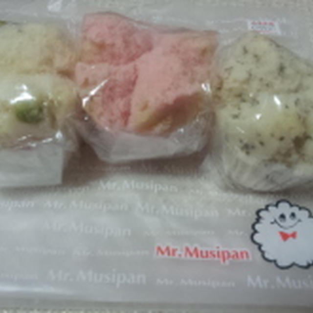 お土産