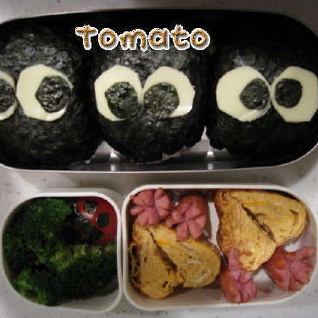 ☆真っ黒クロスケ☆