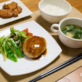 【献立・レシピ】豆腐ハンバーグで晩ごはん、腰痛がやっと治りました〜