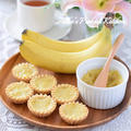 【作り置き】バナナジャム　１食分を電子レンジ調理