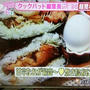 テレビ朝日「モーニングバード」で紹介【甘辛たれが最高〜焼き鳥おにぎらず】